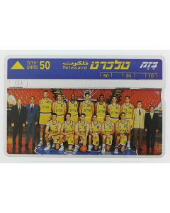 Télécarte L&G dummy Macabbi Tel Aviv Basketball Israël