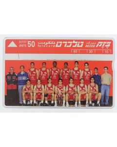 Télécarte L&G dummy Hapoel Jerusalem Basketball Israël